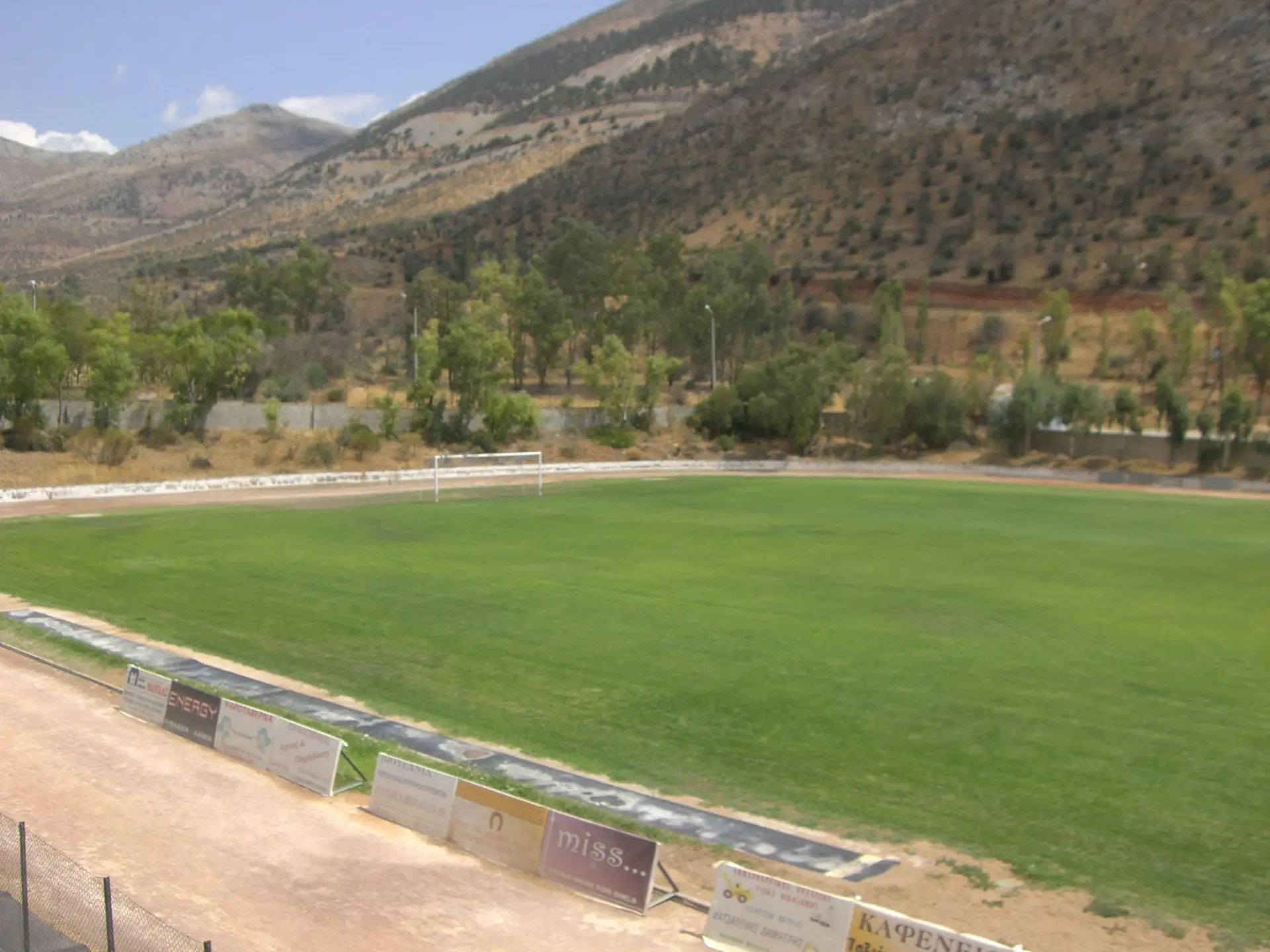 Γήπεδο Άσπρα Σπίτια