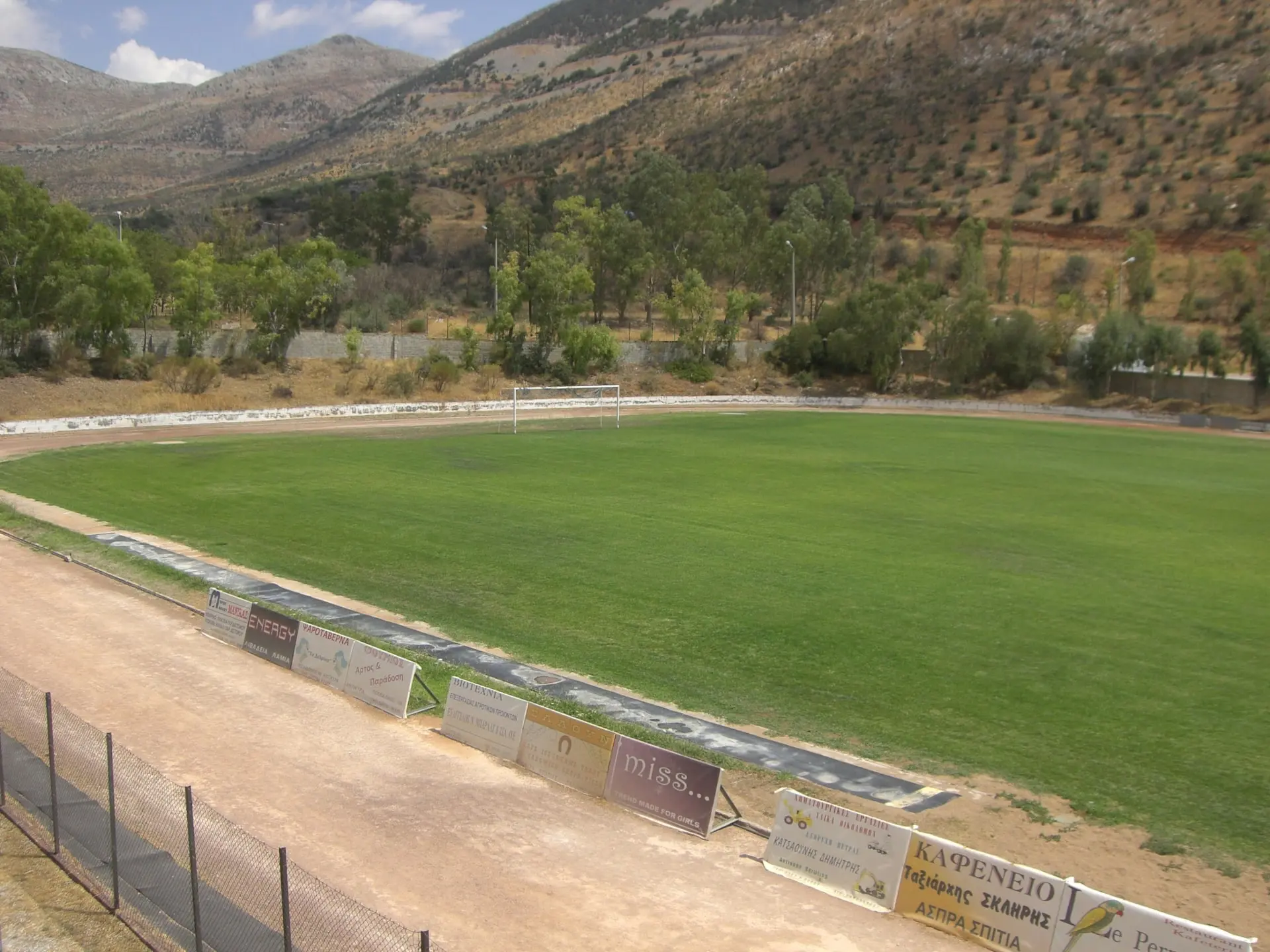 Γήπεδο Άσπρα Σπίτια