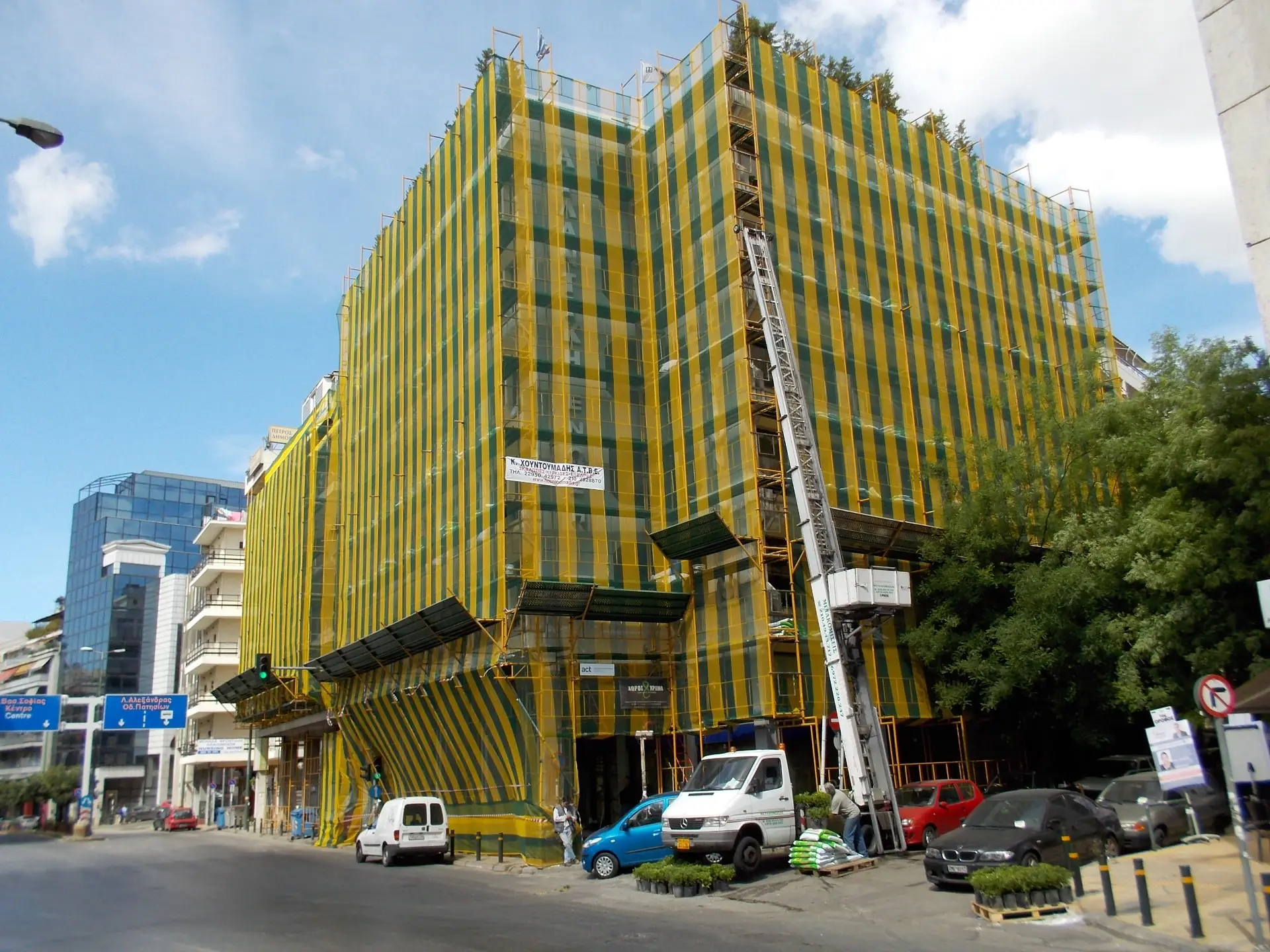 Κατασκευές - Το Φύλλο