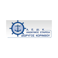 Διώρυγα Κορίνθου